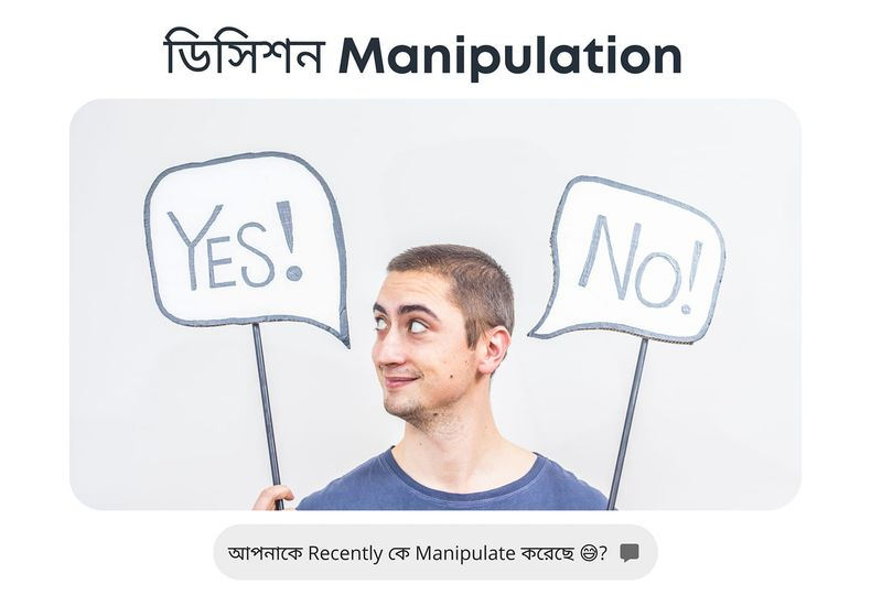 decision-manipulation