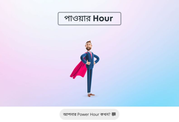 POWER HOUR – Mohammad Ali Nijhoom