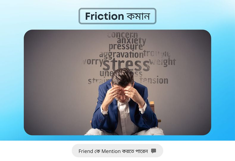 remove-fiction