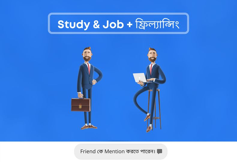 study-job-and-freelancing