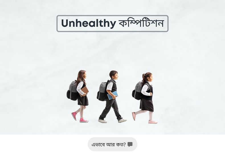 unhealthy-competition